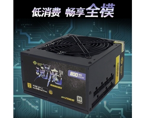 三段式全模玩家 魂魔800額定650W全模組臺式組裝電腦靜音主機配件電競電源