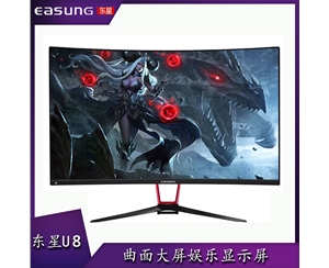 東星U8 27寸R1800曲面無(wú)邊框 HDMI+VGA RGB炫光電競風(fēng) 高清液晶顯示器 2020年時(shí)尚款