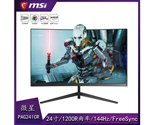 微星 （MSI ）PAG241CR 24英寸 144Hz高刷新率 1200R曲率 電競游戲電腦顯示器