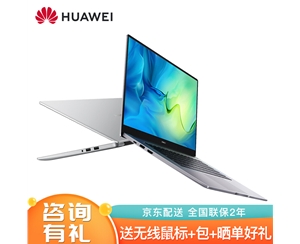 華為MateBook D 14/15 超薄筆記本電腦辦公學(xué)生游戲商務(wù)本手提電腦 D15｜銀R7/16G/512G集顯+華為鼠標 帶Win10系統/office辦公軟件